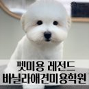 영산로 284 이미지