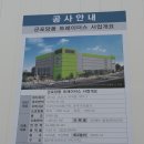 (주)이수이앤씨