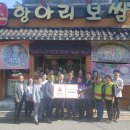 옥항아리보쌈 이미지