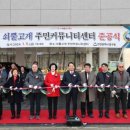 쇠뿔고개 원도심 저층주거지 재생사업 이미지