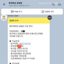 인사랑내과의원 | 아기 엉덩이 딤플 태아보험 보험금 청구 후기