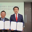 (주)글로벌에이스 이미지