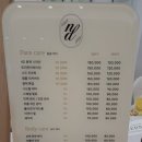 니드필 | 니드필케어&진정관리 후기. 청주 에스테틱 니드스킨