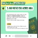 문자누리