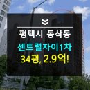 제2종근린생활시설 진출입로 - 합천군 야로면 | 제2종근린생활시설 진출입로