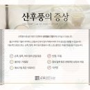 선한산부인과의원