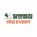 알앤엠짐