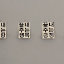 템드헤어룸