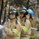 동대문소방서 이미지