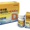 비타민클리닉건강기능식품