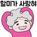 복둥이 이미지