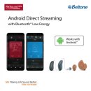 스마트히어링 보청기 이미지