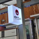 고한4길 네이버블로그