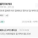 비타민 휘트니스 이미지