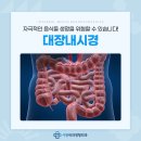 김해속시원내과의원 이미지