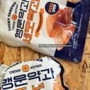 GS25 용산후암 이미지