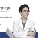 경희웰빙한의원 이미지