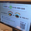 압해로 | 동탄 영천동 맛집) 신선하고 맛있는 소 모듬구이와 소곱창전골 압해곱창