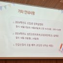 화산성민유치원 이미지