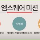 엠스퀘어 이미지