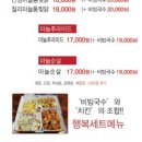 마파촌닭 이미지