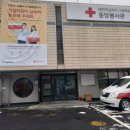 대한적십자사 앞 버스정류장 이미지