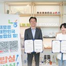 곡성축협마트 이미지