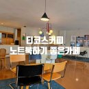 성남대로1390번길 이미지