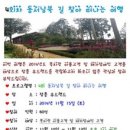 광양시장애인종합복지관 이미지