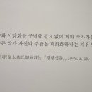 박주환 이미지