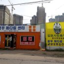 김포약국 이미지