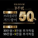 슬왁싱