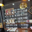 신중동역 도당동 떡집 건강한 간식 보름기정떡 포장 후기