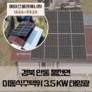 에이스안동환경 이미지