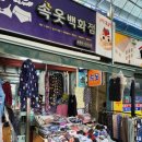 농어민직판장 이미지