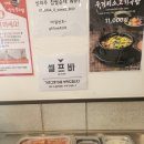신의주 찹쌀순대 이미지