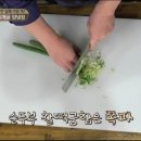 백종원 순두부 찌개 만능 양념장 만들기 이미지