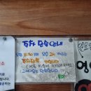 풍미식당 - 4820 | 대전 대흥동 김치찌개 맛집 풍미식당 내돈내산 후기
