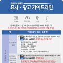 세부공인중개사사무소 이미지