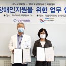 성남시의료원 이미지