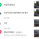 영심이 미금점 네이버블로그