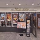 델리커리부천역사점