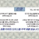 한일빌딩 이미지