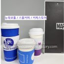 커피스토어 전포카페거리점 이미지