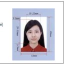 중국 행정사 이미지