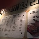 짝태패밀리 이미지