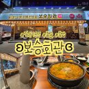 보승빌딩 이미지