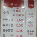 의령한우국밥 네이버블로그