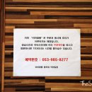 미투푸드시스템