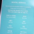 호텔 페이토 이미지